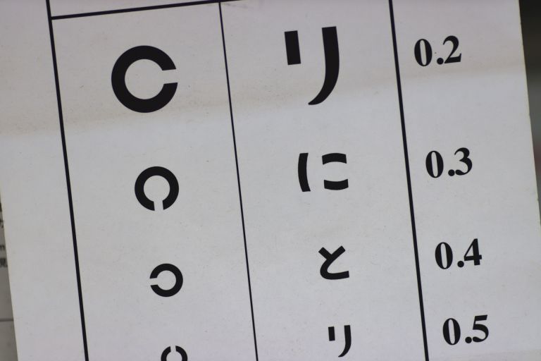 大手町にある内科とその選び方について